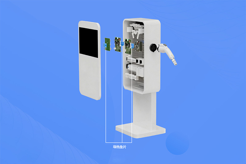 高壓充電樁的絕緣散熱解決方案